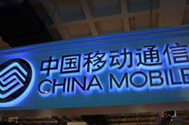 动感地带 代收移动话费的便捷探索